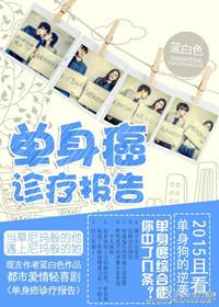 医院开的癌症确诊单