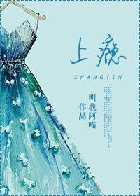 上瘾