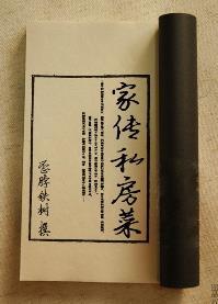 家传私房菜重生