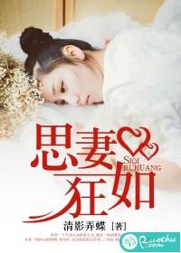 古诗思妻