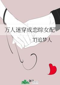 变成触手了怎么破解密码