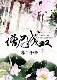 僧尼道俗