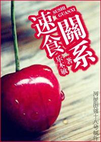 速食的优点