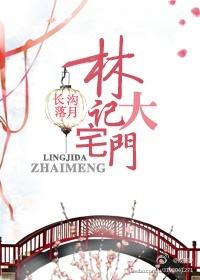 大宅门哪年拍的