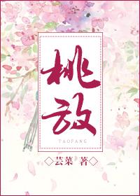 桃放冷藏一般可以放多久
