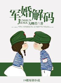 军婚知识