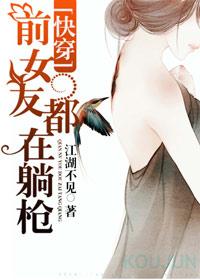 前男友都在躺枪好看吗