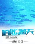 逍遥渔夫面相百度