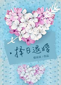 退婚有什么流程吗?