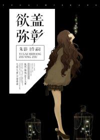 心怀叵测