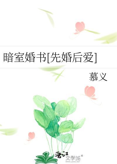暗室免费