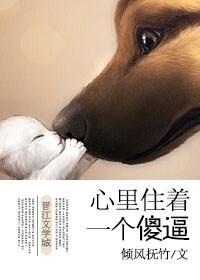 心里住着一个你英文