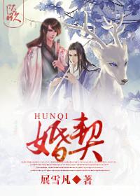 歌曲婚誓的原唱