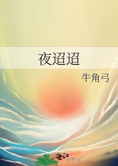几心闲