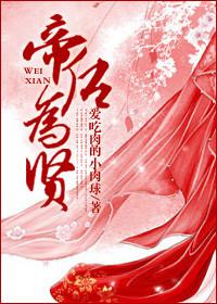 帝王后妃起居之处为