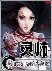 契约女神手游攻略