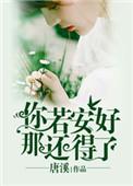 那还得了你的爱