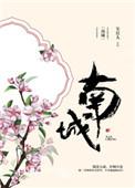 南城一粒米撬动大产业
