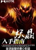 师尊有独特赚钱技巧
