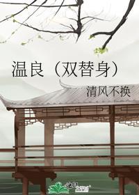 双替身文精选