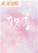 软音和硬音的区别