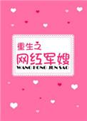 重生之军嫂免费阅读