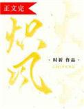 炽风共盟短剧免费观看