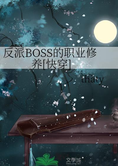 我魔尊的徒弟怎么可能是正道之光 丹青落