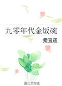 九十年代gl