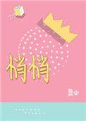 悄悄话歌曲