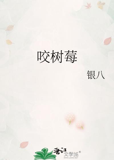 和徐医生闪婚后番外txt百度