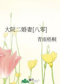 文豪 骗局