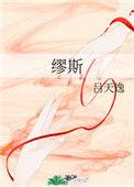 缪斯女王赣州站定档