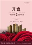 开盘时间元旦