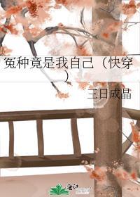 在横滨靠山海经养家22