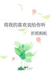 我被恶龙宠上天【星际】