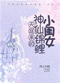 天庭女神仙有哪些