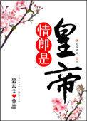 古言甜宠文