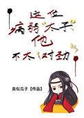 当炮灰拥有读心术后 百度