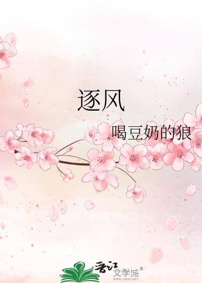 只如初见歌词周笔畅