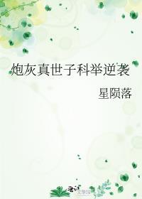 月满则亏