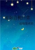 星际2合作模式怎么玩