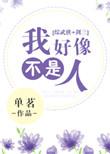 综漫剑三