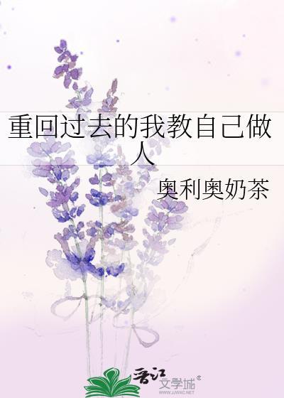 做回从前的自己的句子