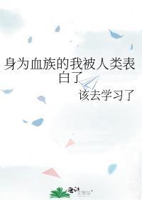 说好的小娇妻呢? 作者·决绝 ...