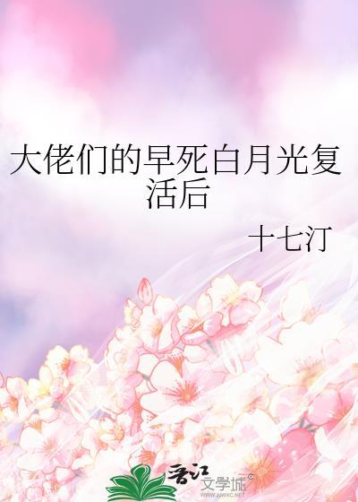 哼啊夫君给我