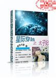 星际穿越简谱钢琴