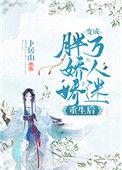 重生穿书后