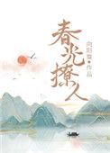 春光撩人 向阳葵