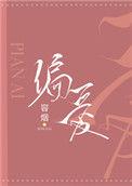 偏爱蓝色是什么性格